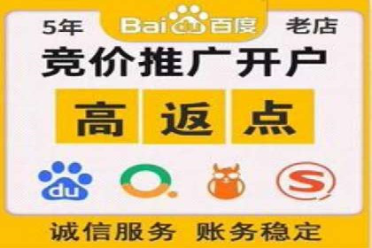 百度竞价推广案例分享：教育行业如何有效吸引潜在学员