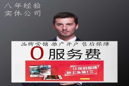 创新营销策略：专业SEM托管的成功故事