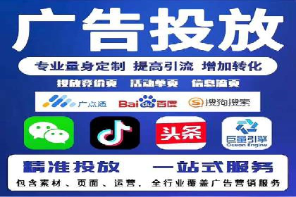 抖音信息流广告案例分享